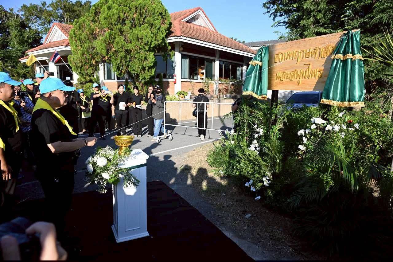 title - ส.ป.ก. เข้าร่วมโครงการจิตอาสาพัฒนา กระทรวงเกษตรและสหกรณ์ “เราทำความดี ด้วยหัวใจ”เนื่องในโอกาสวันคล้ายวันพระบรมราชสมภพ พระบาทสมเด็จพระบรมชนกาธิเบศร มหาภูมิพลอดุลยเดชมหาราช บรมนาถบพิตร วันชาติ และวันพ่อแห่งชาติ 5 ธันวาคม 2568 ณ ศูนย์ส่งเสริมและพัฒนาอาชีพเสริมนอกภาคการเกษตร